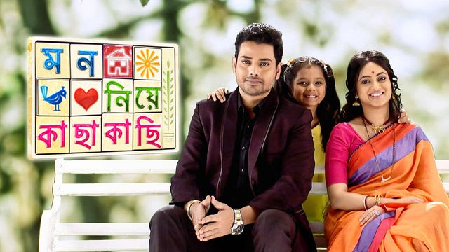 star jalsha bangla serial